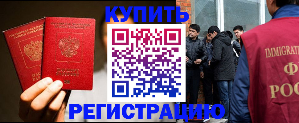 найти адрес прописки в Ангарске
